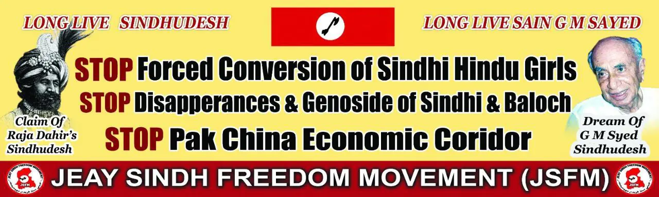 Massive rally in Sindh against Pak atrocities by Jeay Sindh Freedom Movement JSFM 641 IMG 20230424 180709 571