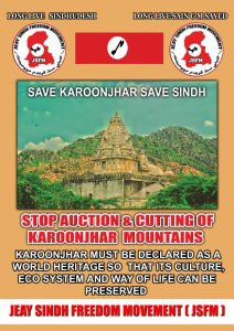 STOP AUCTION & CUTTING OF KAROONJHAR MOUNTAINSSAVE KARONGHAR SAVE SINDHKaroonjhar Must Be declared as a world Heritage
So that its Culture, Eco System and way of Life can be Preserved