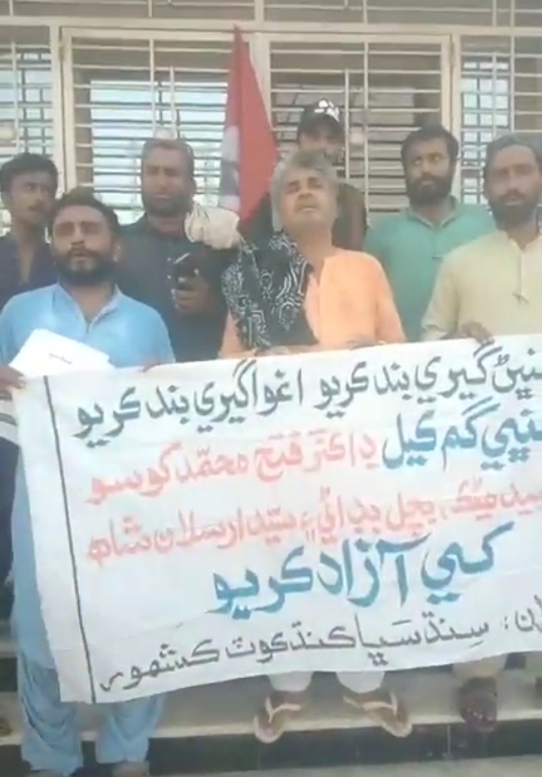 سنڌ سڀا ڪنڌڪوٽ ۾ نعرن جي گونجار "لائبريري چوڪ کان پريس ڪلب تائين" سنڌي انعام سان گڏ "کنڀي گم ڪيل سنڌي سياسي ڪارڪنن چي آزاديء لاء احتجاجي ريلي ڪڊي وئي جنھن سمورن سنڌ مان جبري کنڀي گم ڪيل قومي ڪارڪنن جي بازيابي ۽ آزادي لاء مظاھرو ڪيو ويو.