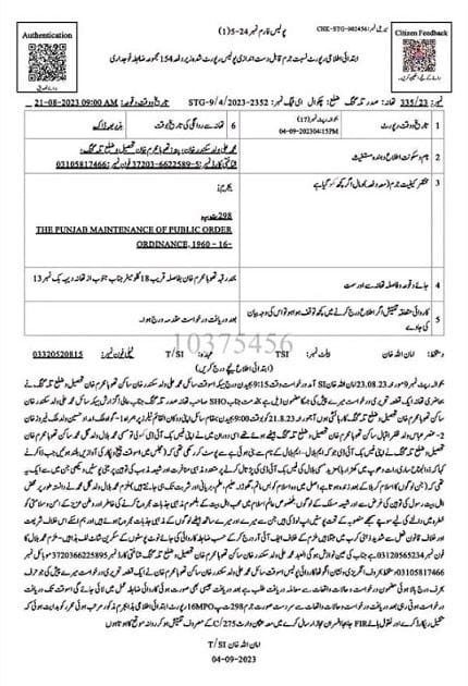 As per the FIR, the couple have allegedly torn the pages of the Quran and thrown them outside their house.