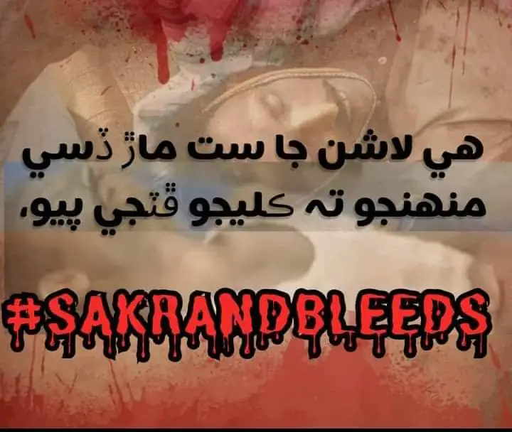 Pakistani Military Agencies and Rangers Attacks in Sakrand, Sindh