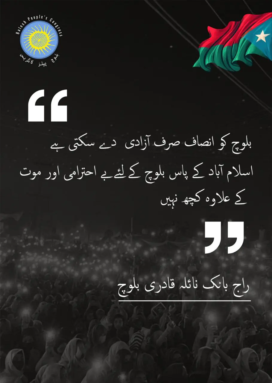 IMG 20231225 024736 803