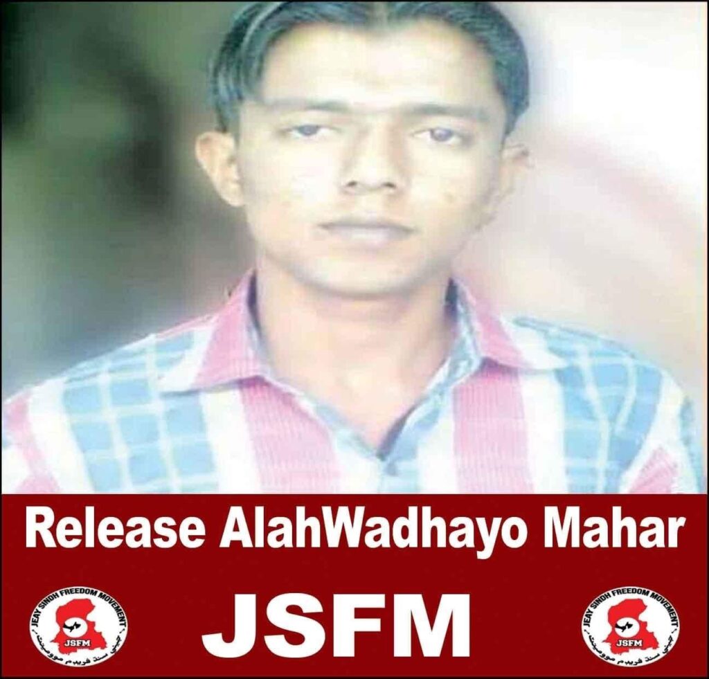 Sohail Abro – Chairman JSFM Valentine’s Day Message: Embracing Love for Sindh, the World, and Humanity On this Global Day of Love, we extend our heartfelt affection to our motherland, Sindh, and to all corners of the world. We honor our great leader, Saeen G.M. Syed, our national martyrs, and all those who have sacrificed for the noble cause of freedom. Let us unite in love and commitment to justice, peace, and the well-being of all humanity.