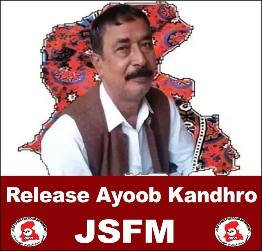 Sohail Abro – Chairman JSFM Valentine’s Day Message: Embracing Love for Sindh, the World, and Humanity On this Global Day of Love, we extend our heartfelt affection to our motherland, Sindh, and to all corners of the world. We honor our great leader, Saeen G.M. Syed, our national martyrs, and all those who have sacrificed for the noble cause of freedom. Let us unite in love and commitment to justice, peace, and the well-being of all humanity.