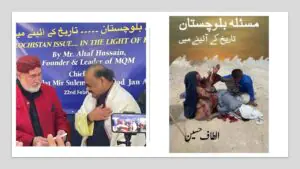 Book Launch: MQM Leader Altaf Hussain’s Balochistan Issue… in the Light of History Highlights Human Rights Violations and Struggle for Independence 7 Book Launch: Altaf Hussain’s Balochistan Issue… in the Light of History Highlights Human Rights Violations and Struggle for Independence London, 22 February 2025 — A significant book launch ceremony took place today for Altaf Hussain’s latest publication, Balochistan Issue… in the Light of History (مسئلہ بلوچستان … تاریخ کے آئینے میں). The event was attended by notable figures, with Khan of Kalat, Mir Suleman Dawood Jan Ahmedzai, as the Chief Guest. The Guests of Honor included Sohail Abro (Chairman, Jeay Sindh Freedom Movement - JSFM), Aomar Karim (Baloch Human Rights Activist), Shahid Baloch (Human Rights Activist), and Kamran Jatoi (Member, World Sindhi Congress).