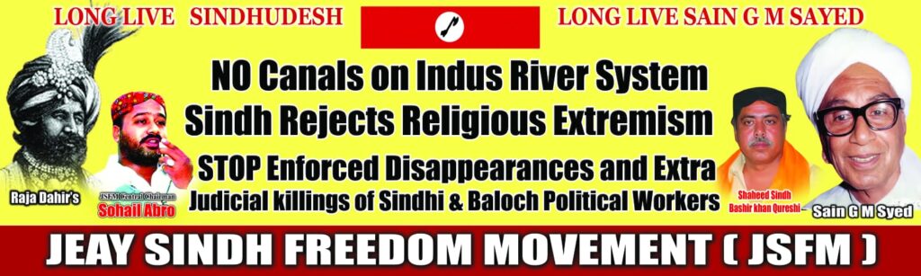 25 April 2025 – Sann, Sindh
A national protest rally will be organised under the banners of “Sindh Demands Freedom”, “No More Canals on the Indus”, and “Release All National Activists Forcibly Disappeared from Sindh and Balochistan”. The rally will conclude with a visit to the tomb of Saeen G.M. Syed, where a floral wreath will be laid in honour of the great leader.