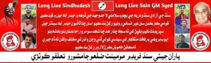 In Jamshoro Kotri, the Jeay Sindh Freedom Movement (JSFM) organized a protest sit-in against the oppression, illegal detention of Sindhi nationalist activists in prisons, and the enforced disappearance of nationalist activists. To demand the freedom of these activists, the Jamshoro Kotri Main Highway was blocked, resulting in a significant traffic jam. This peaceful protest is against state repression, which is being used to silence peaceful political activists.