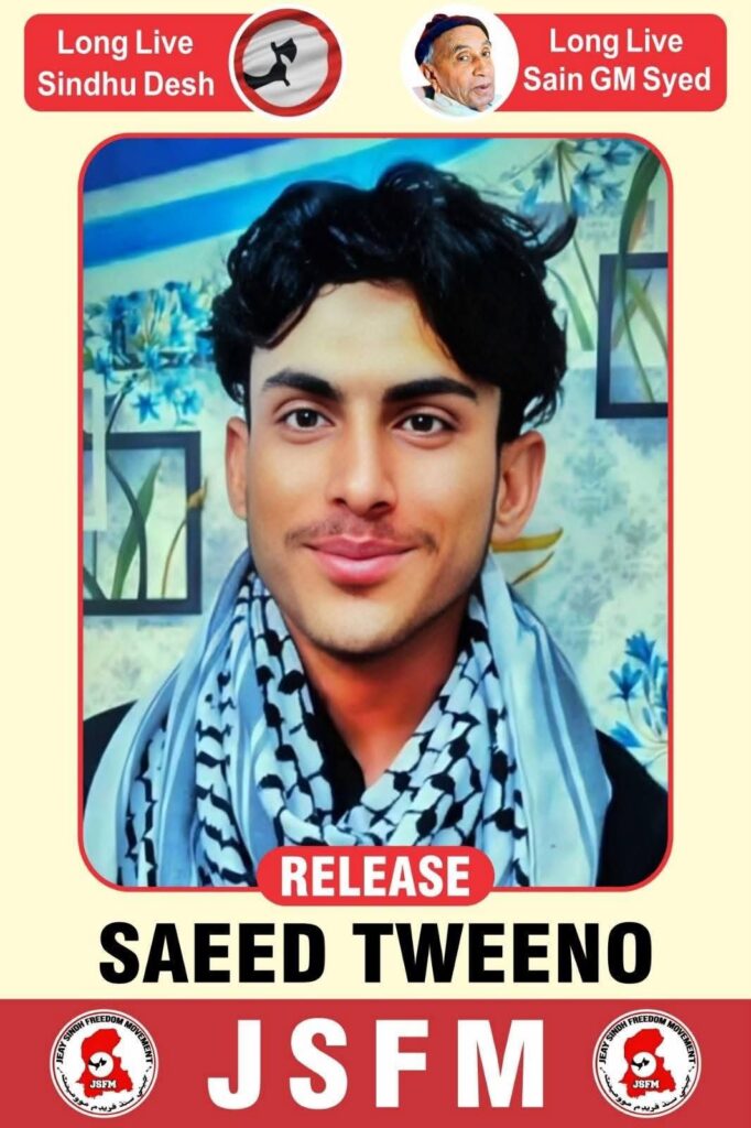 Urgent Appeal to End Enforced Disappearances in Sindh, Condemns Abduction of Saeed and Dilbar Tweeno by Pakistani State Agencies
Sohail Abro, Chairman Jeay Sindh Freedom Movement (JSFM)