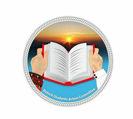 بساک کونسل سیشن بنام بلوچ خواتین و بیاد عطاء شاد و آزات جمالدینی منعقد ہوگی