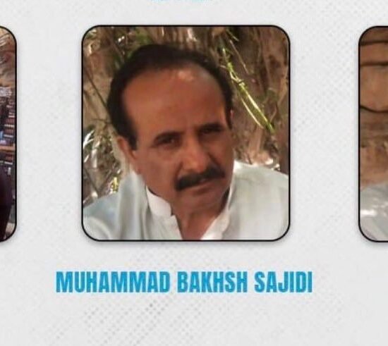 Jeay Sindh Freedom Movement Condemns Enforced Disappearance of Dr Naseem Baloch Family Members