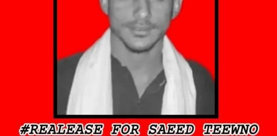 Condemnation of the Enforced Disappearance of JSFM Leader Saeed Tweeno and Activist Sabir Abro, Sohail Abro,Chairman of JSFM