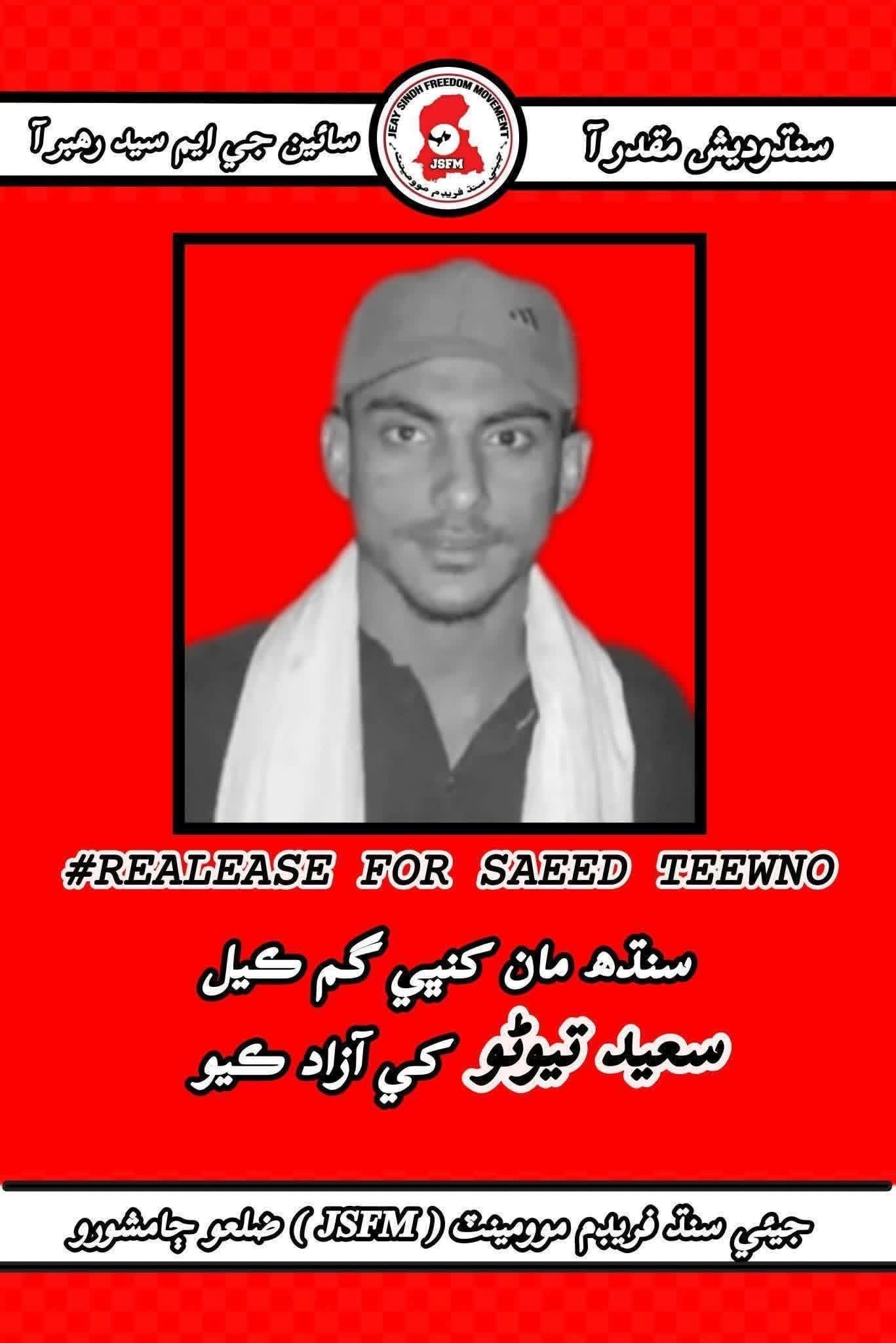 Condemnation of the Enforced Disappearance of JSFM Leader Saeed Tweeno and Activist Sabir Abro, Sohail Abro,Chairman of JSFM