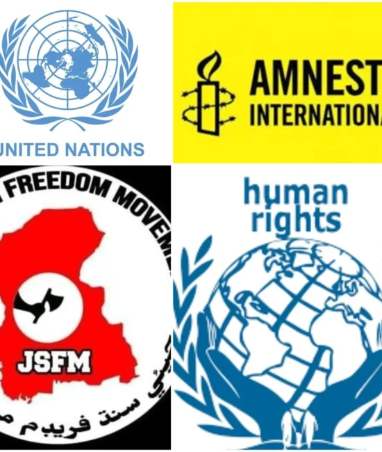 Appeal Human Rights Orgnization