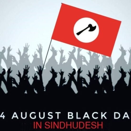 London: 14 August is a day of slavery for the Sindhi, Baloch, Pashtun, Saraiki, Kashmiri and Gilgit-Baltistani nations occupied by Pakistan. This message was given by Sohail Abro, Chairman of the Jeay Sindh Freedom Movement (JSFM), who declared 14 August 2026 a Black Day. He said that across Sindh, JSFM workers would wear black armbands and hoist black flags at intersections on 14 August 2026. They would observe Black Day and record their protest. Pakistan was created on 14 August 1947 based on the Two-Nation Theory, which failed following the independence of Bangladesh in 1971. He said that: “There was no Pakistan before 1947, whereas Sindh has been an independent land for thousands of years. The establishment of Pakistan on 14 August was a mistake of history and a dark day for humanity, because historical nations such as the Sindhi, Baloch, Saraiki, Gilgit-Baltistani, Kashmiri and Pashtun nations were enslaved by this state and its Punjabi military establishment, which has continuously oppressed the people of the region economically, politically and geographically. Their slavery continues today.” Sohail Abro said: “Our lands, national resources and homeland are being occupied by the Punjabi army at gunpoint. The right to self-determination and freedom is our birthright, and one day we will achieve freedom from the state of Pakistan.” He further said that as 14 August approaches, Pakistani state agencies continue to raid the homes of pro-independence political workers in Sindh, while the abduction and enforced disappearance of political workers continues across Sindh. Sohail Abro appeal to international organizations, the United Nations, Amnesty International and human rights organizations to support our cause for freedom.